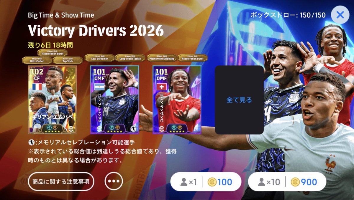 kaitz_efootball's tweet photo. ほう... https://t.co/TgiWFtBfhC