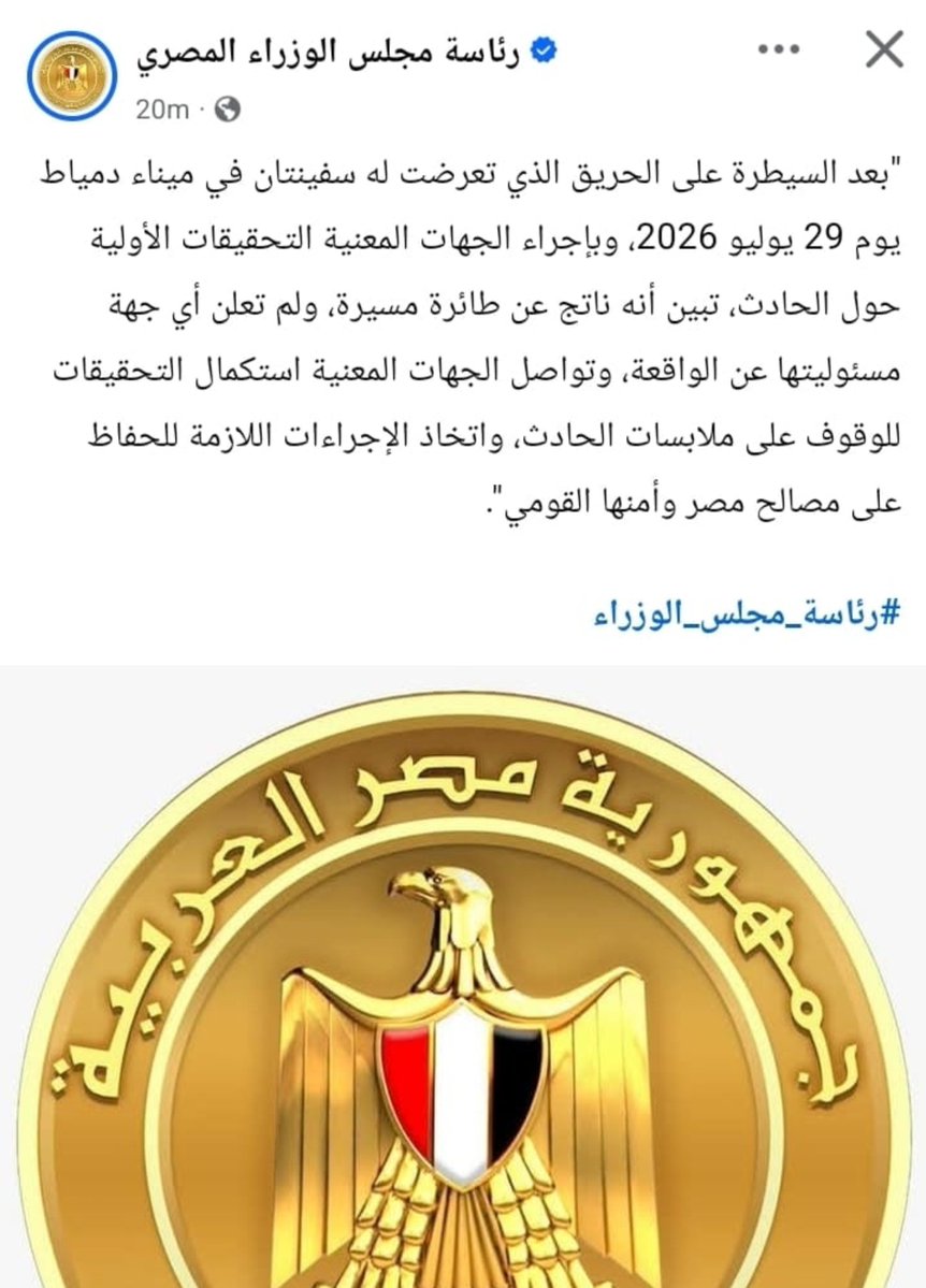 منير الخطير tweet media