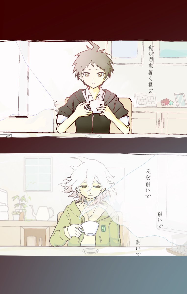 amenoyoidore's tweet photo. #日狛 https://t.co/48XNh6TNZo