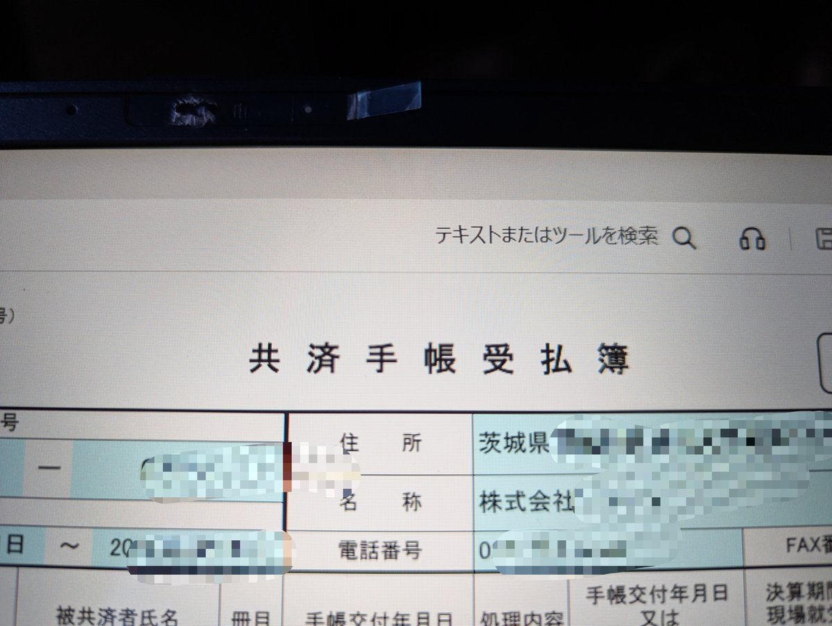 NaruOffice's tweet photo. なかなかあれこれ業務がまとまらず…😳
まぁいざとなれば夜中もあるわね〜🤪 https://t.co/lAHkF10Qcm