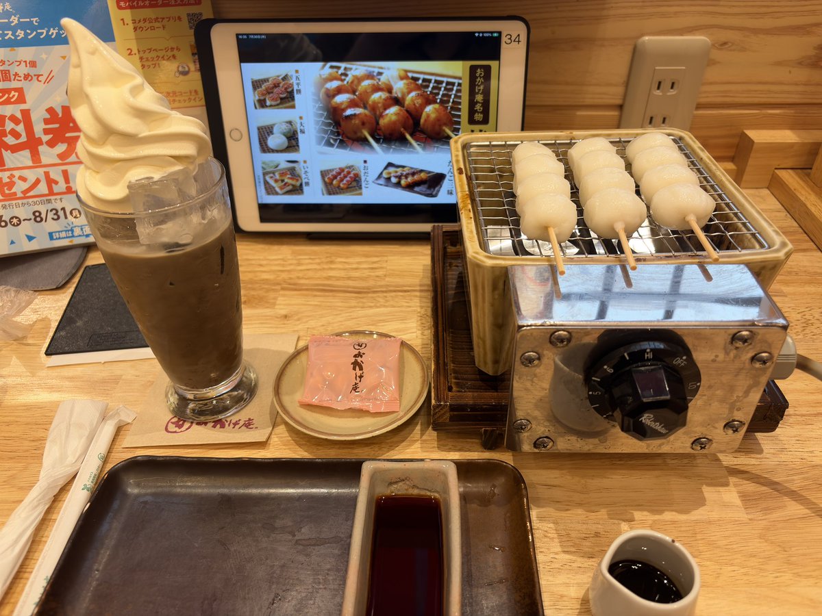 ふるやん tweet media