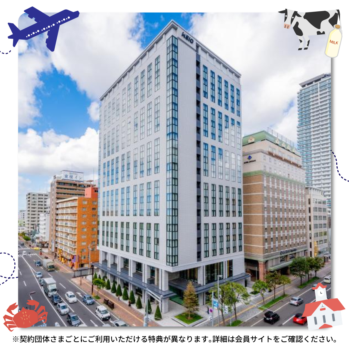 benefit_station's tweet photo. 泊まってみたいと思ったらいいね❤️
 
札幌駅🚃徒歩3分の
京王プレリアホテル札幌✨
 
大浴場でリフレッシュ♨️
北海道産食材を使った朝食＆パティシエ自慢のスイーツも楽しめます🍽️
ベネステで平日限定の直前割プラン掲載中🉐
 
次の北海道旅行候補に保存しておくと便利✔