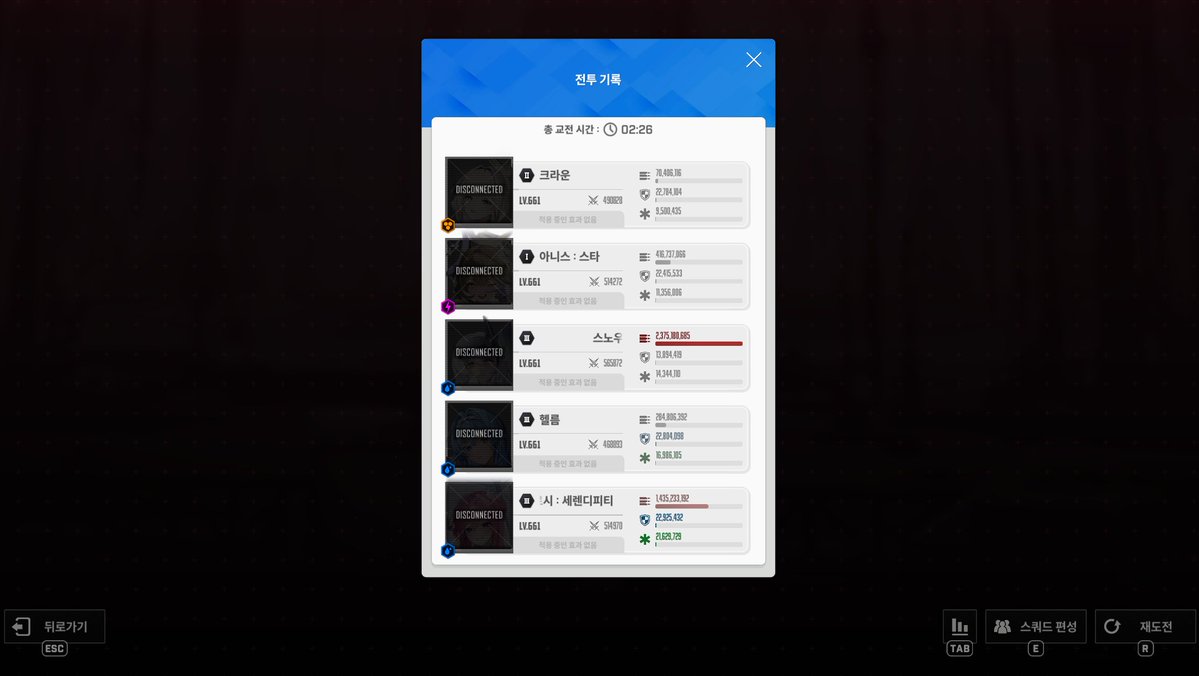 이슬 tweet media
