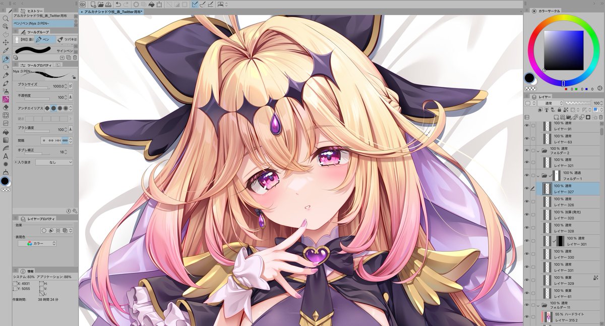 kinokomusin's tweet photo. キュアアルカナ・シャドウ…顔が良すぎる

（尚塗りのみの作業時間…） https://t.co/Uo7s9VcoFz