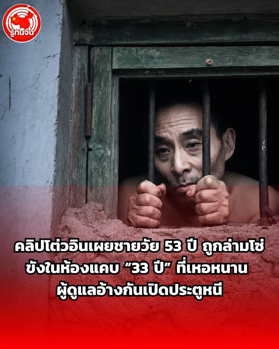 ACBBBOX146's tweet photo. @addnonono @HiaNatalie มึงแหละไปหาความรู้ในเน็ตที่ไม่ใช่เน็ตจีนก็ไม่ได้ถึงว่าโง่ชิบหายวันๆวนแต่ในกะลา https://t.co/Lyb58Q70Qy