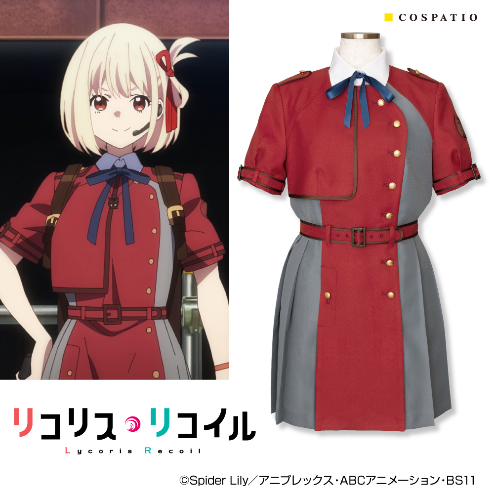 cospa_inc's tweet photo. ／
📢 #コスパティオ 再生産情報
＼
『リコリス・リコイル』
・リコリス ファースト夏制服
・リコリス セカンド夏制服
それぞれの再生産予約受付開始！
▼詳細・ご予約はこちら▼
https://t.co/kSIE1ZCHYv https://t.co/FtFxju0vNW
