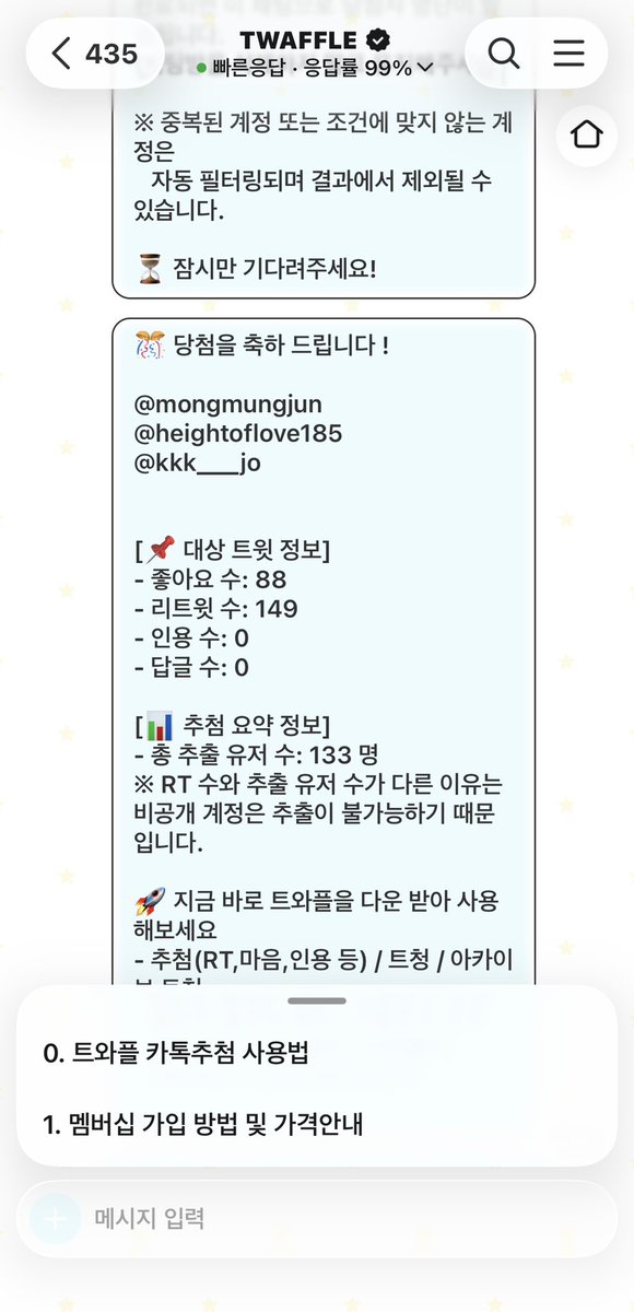 2junyxxng's tweet photo. @mongmungjun
@heightoflove185
@kkk___jo 
축하드립니다🎉🎉 Dm 부탁드릴게요
내일 오후 3시까지 연락 없을시 재추첨하겠습니다!! https://t.co/sPi7CktKyw
