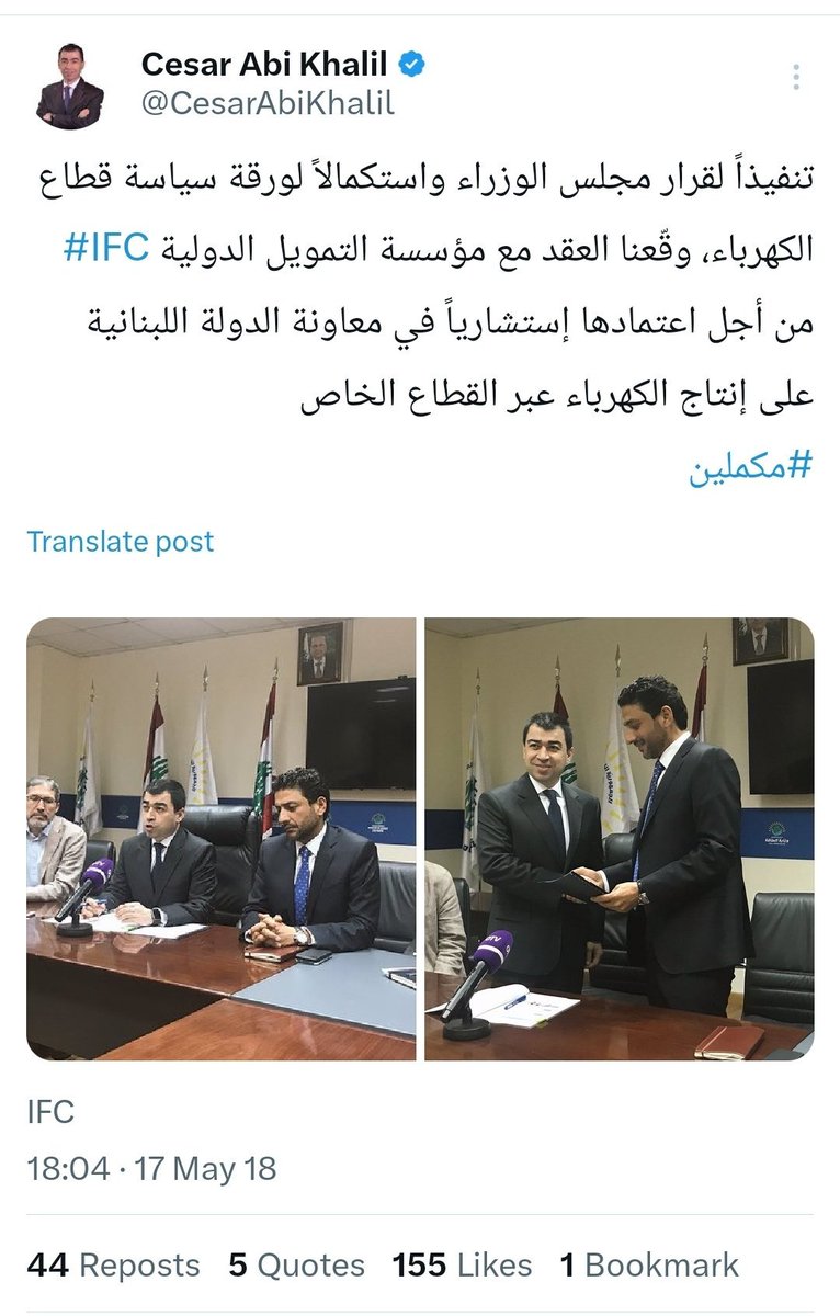Jay Abboud tweet media