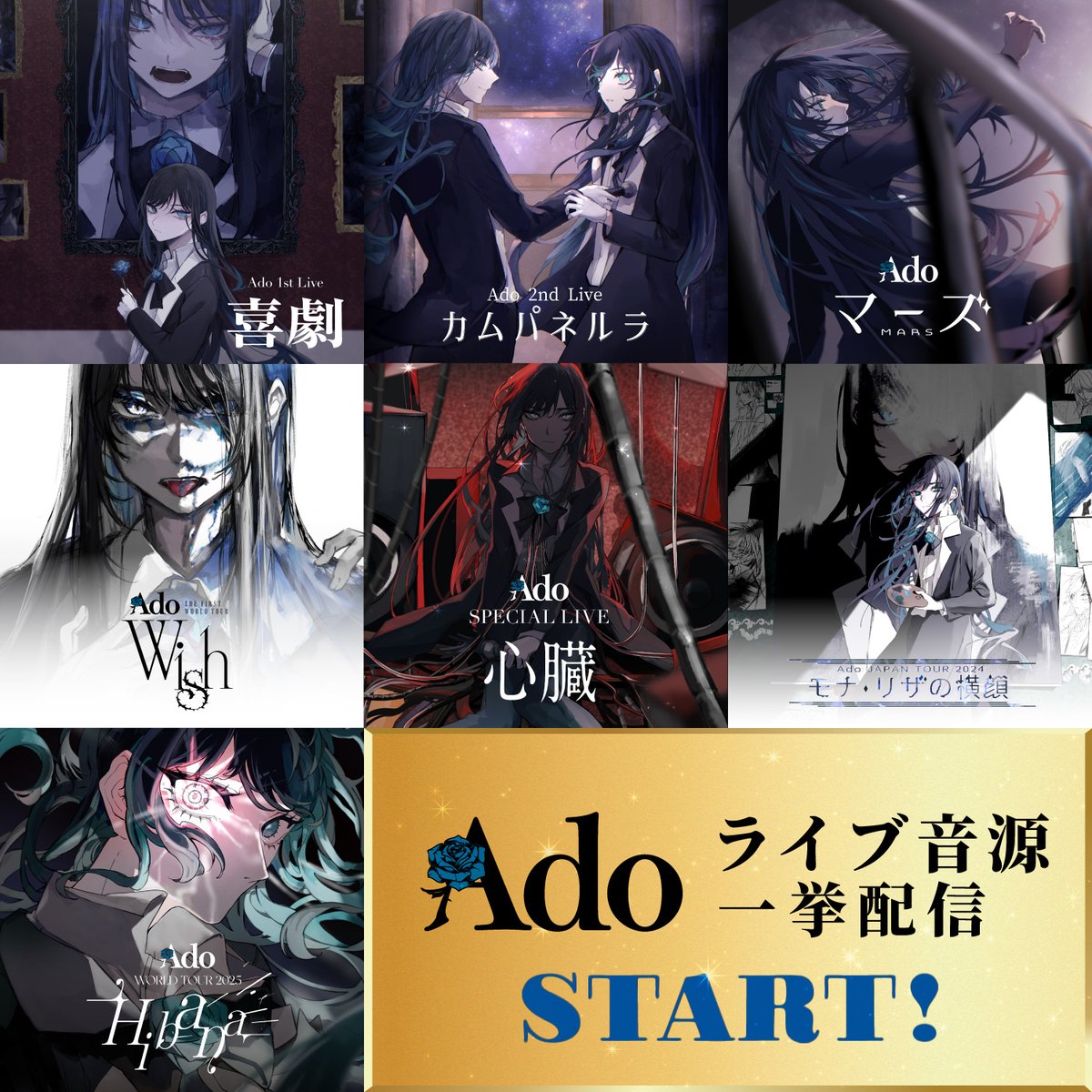 ado_doki2kichi's tweet photo. 【お知らせ】
過去7公演のライブ音源を全曲一挙配信スタート！

【INFORMATION】
All live audio tracks from past 7 shows available for streaming now!

▼詳細はこちら(Click here for more details)👀
https://t.co/jbJs6cIayd

#ドキドキ秘密基地 https://t.co/Sci2jI8xP9