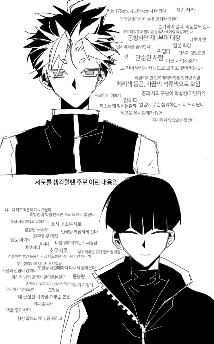 yugsipill_1's tweet photo. 내가좋아하는 내가그린 나루호시…
제발봐주세요 https://t.co/YODuEk0nQT
