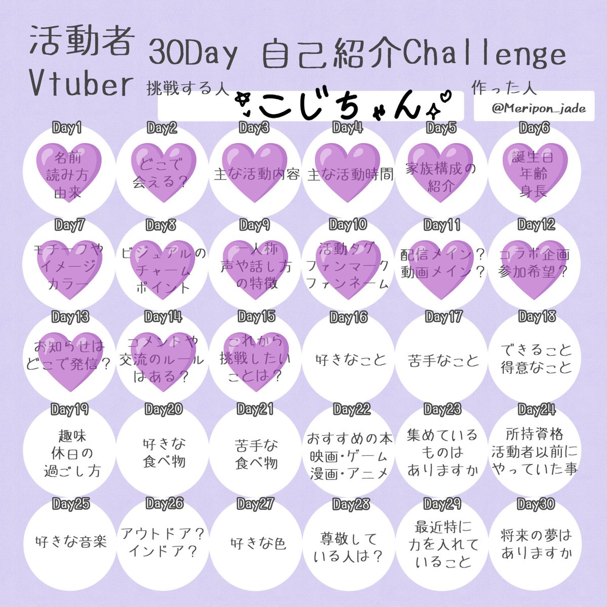 1c2koji's tweet photo. #活動者30Day自己紹介Challenge 

中途半端な時間に投稿ｼﾁｬｳ(ƠᆺƠ)

day15>>>これから挑戦したいことは？^._.^

まず配信をすることﾔｯ‼️‼️
私生活だったら挑戦になるか分かんないけどお祭りいっぱい行きたい🍧💕

キミらはなんかやりたい事ないの❓

 #おはようVライバー 
 #IRIAM準備中 https://t.co/SoNqGtLr6H