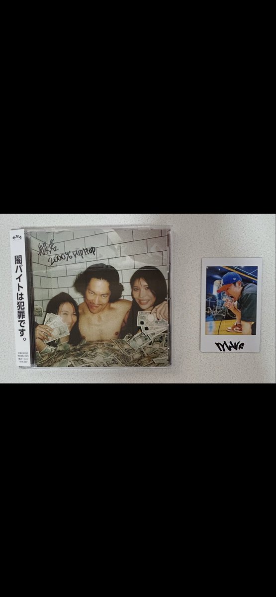 RANDY071097's tweet photo. 週末の楽しみ！
#般若 https://t.co/5XCX8mTPdl