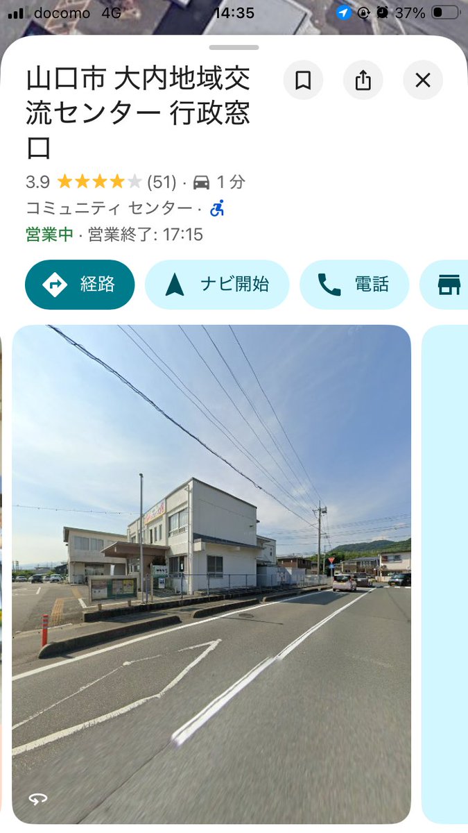 KUROGANELEGION's tweet photo. 山口市大内地域交流センターはこちら！ https://t.co/ZufUpwSpma