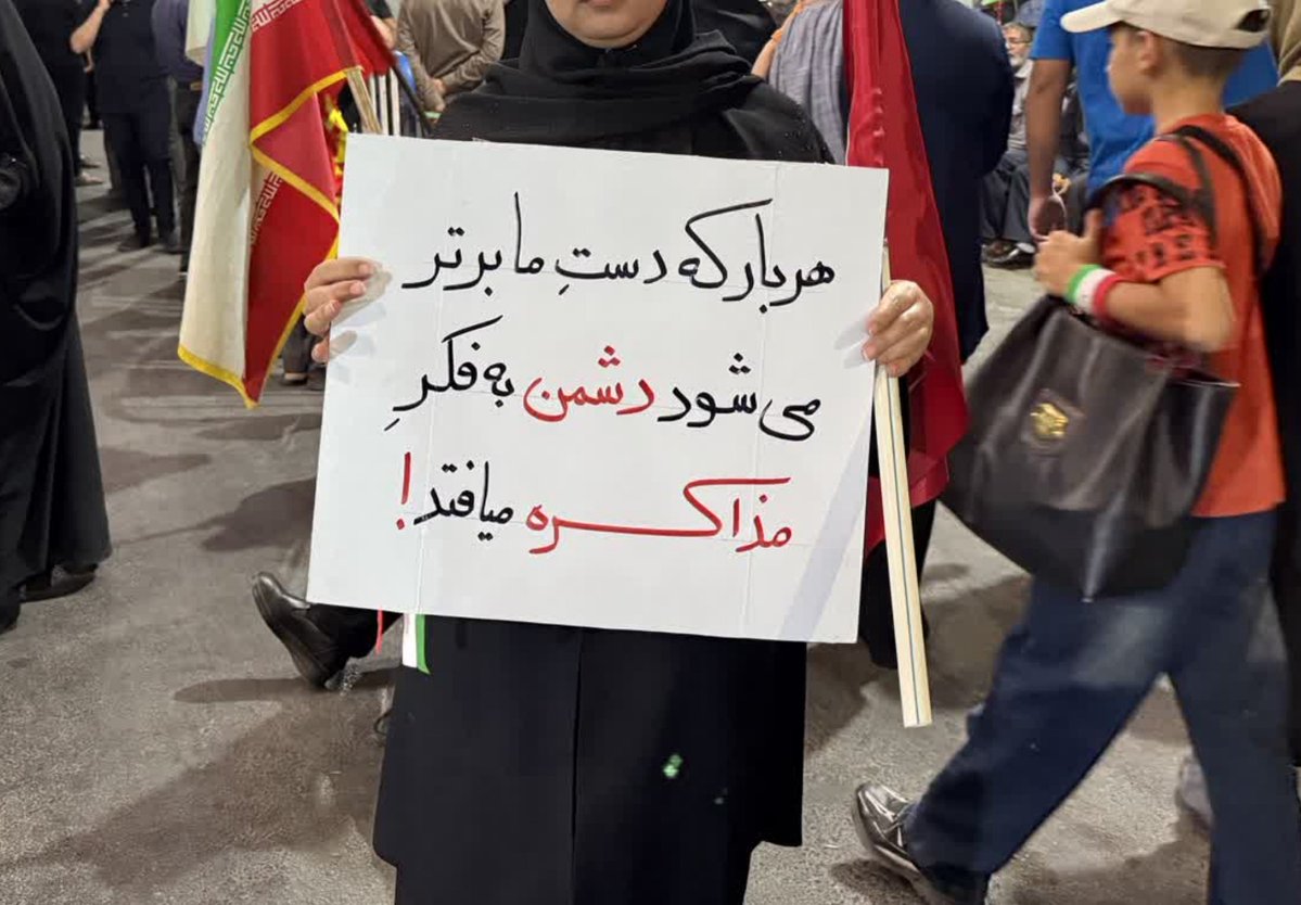 PlacardPost's tweet photo. #پلاکارد https://t.co/HqG6nY3eLz