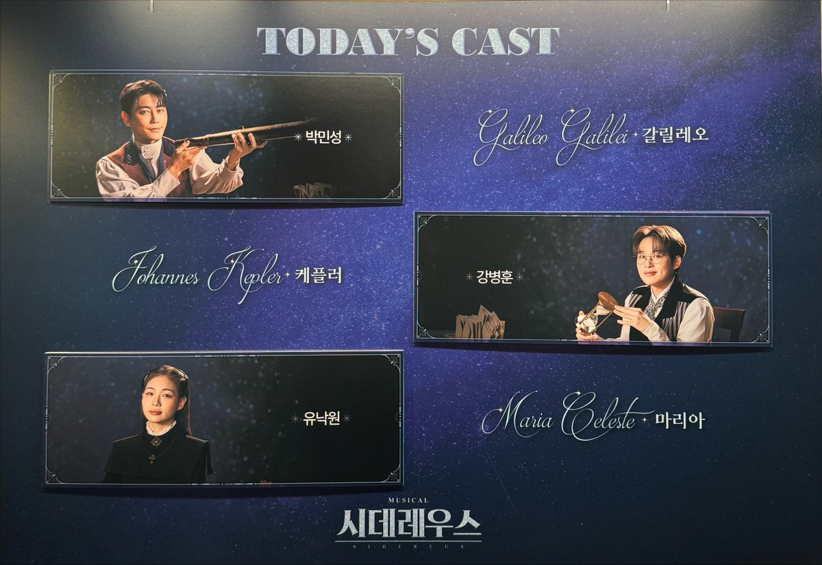 nomonggg's tweet photo. 260730 시데레우스

별의소식들을시간// https://t.co/20Rg3jULA9