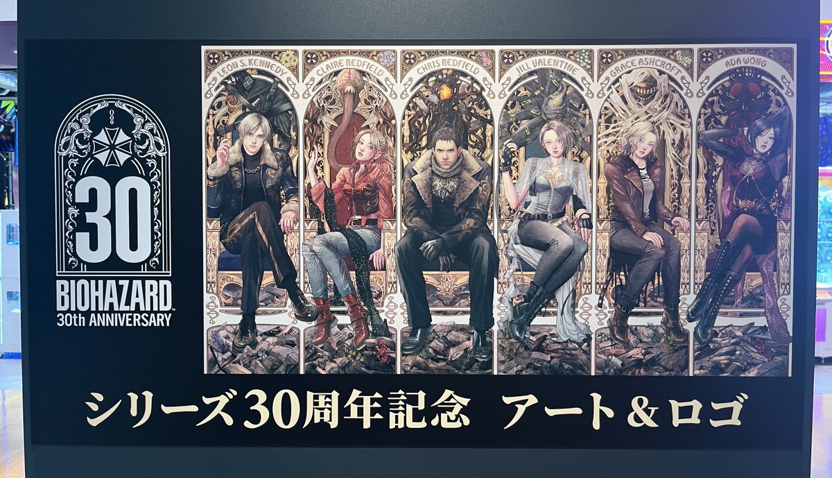 Genki_JPN's tweet photo. Resident Evil 30th anniversary art and logo! https://t.co/3IRIHGQZjy