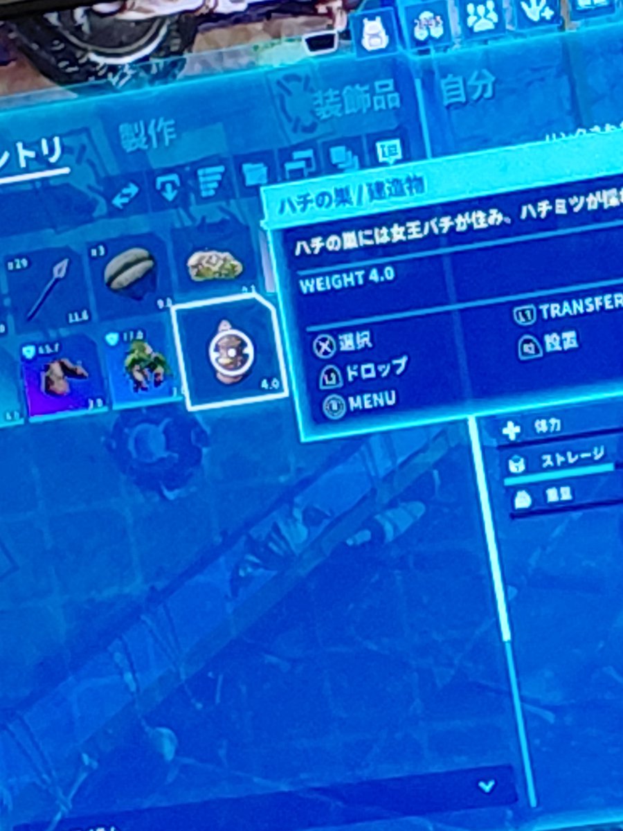 lack813's tweet photo. 誰も気にしてないだろうけど先程は取り乱してすいませんでした
成し遂げました
3つ目です
だれかレアフラワーください https://t.co/d7GC3DvWXI