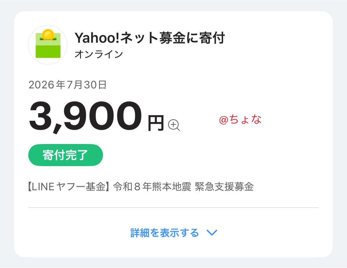 dr_ng_'s tweet photo. 8/5のパドルズワンマン行く気満々で最速で取ってたのに、仕事で確実行けなくなった😭
チケット買い取って下さる方がいたので、そのまま寄付させて頂きました💭
お金がなく…でも少しでもちょっとでも役に立てたらって… https://t.co/RWHREe5pAv