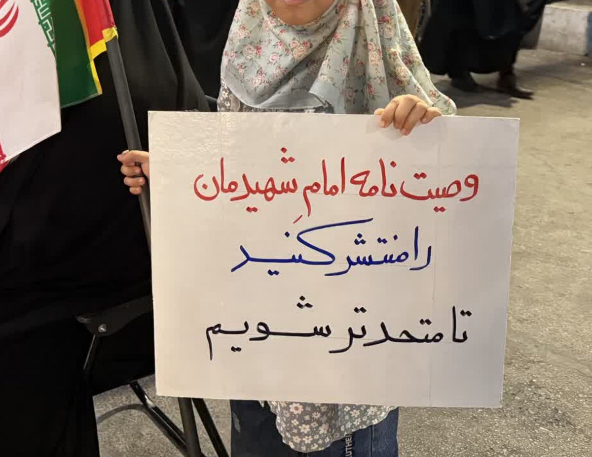 PlacardPost's tweet photo. #پلاکارد https://t.co/bsvEXOXDRE