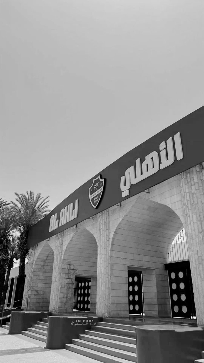 1425Mhd's tweet photo. لا قدرت الإدارة تحافظ على المدرب، ولا لبّت احتياجات الأهلي، ولا خلّصت الفريق من اللاعبين اللي ما عاد لهم أي فائدة، والآن متجهة للتوقيع مع مدرب ما ينتمي للمدرسة الفنية اللي عاش عليها الأهلي آخر ثلاث مواسم وحقق معها إنجازات تاريخية

الأهلي كان يحتاج يحافظ على مشروعه ويكمل عليه، مو يبدأ من الصفر قبل بداية موسم تاريخي. والله اللي قاعد يصير فشل إداري واضح، وعبث ما له أي مبرر.
