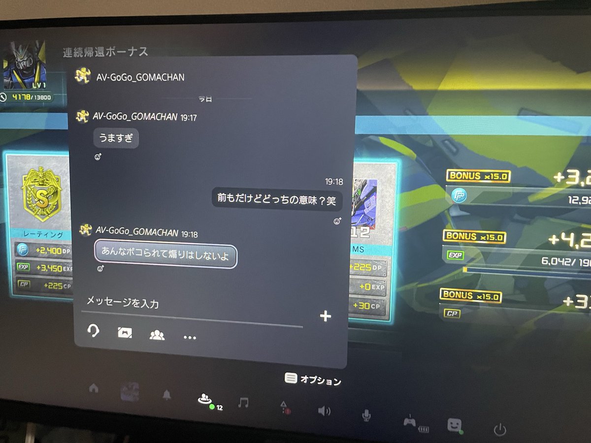 M_apexD's tweet photo. また彼からファンメいただきました😢
ありがとうございます。
#バトオペ2 https://t.co/ecEEbbNa5c