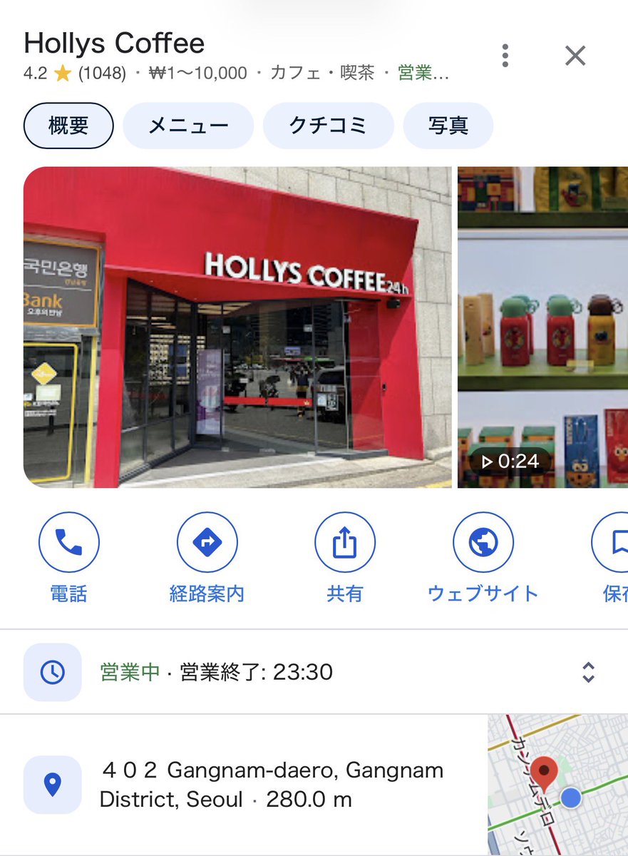 y_yunicha2's tweet photo. 韓国でスイカジュース飲むなら『HOLLYS』がオススメ🍉果肉がゴロゴロ入ってて甘すぎないから一瞬でなくなるほど美味しい😭これのために韓国行ってると言っても過言では無い😭 https://t.co/mKpgPBY0pi