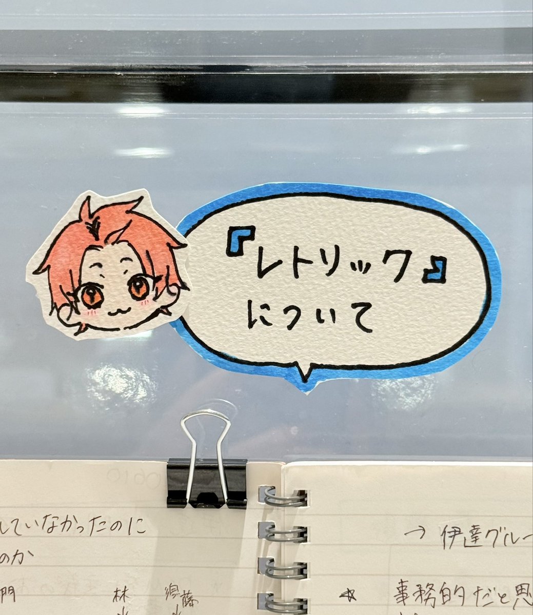 nononoyamada's tweet photo. \\✨いよいよ明日から開催✨//
『山田ノノノPOP UP SHOP』

伺ってきました〜！！
せっかくなので展示物をサイタカに案内してもらいました🐰♡ https://t.co/MBlx1Yyln6