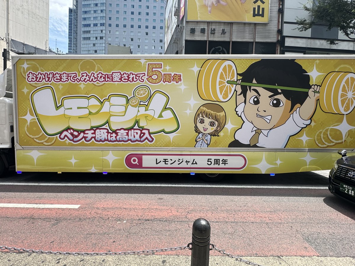 xx____0929's tweet photo. 見れたー🍋💕 https://t.co/ZtciniToD9