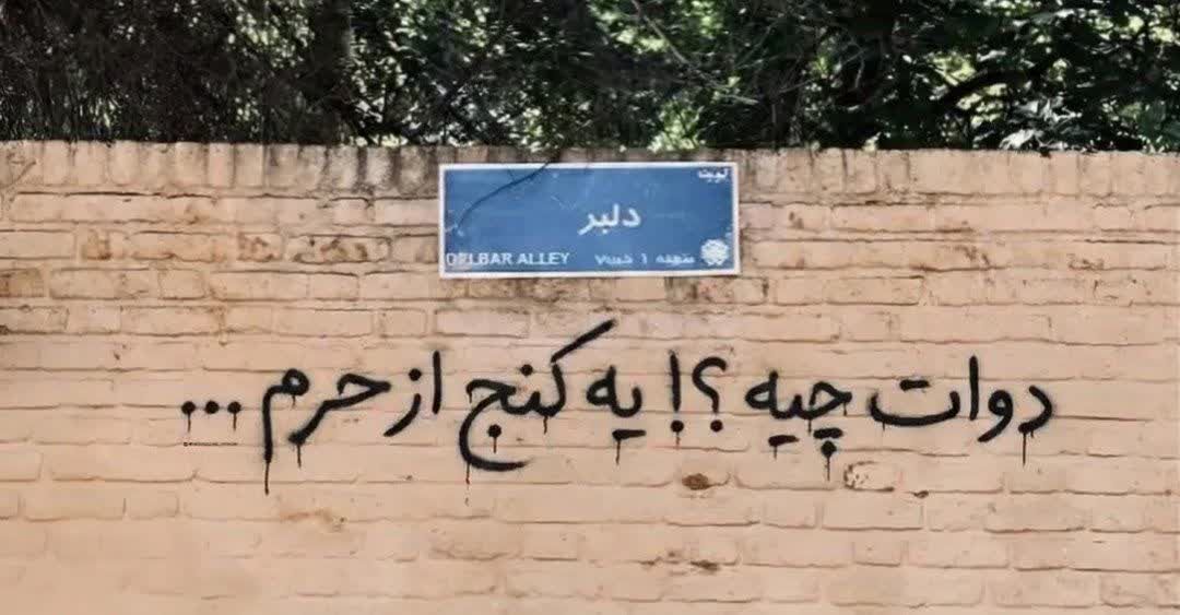 Avinilkq3sv's tweet photo. دلم برات یه ذره شده حسین جان🤏❤️

#فالوبک_تضمینی 
#حمايت_انقلابى https://t.co/RVkfckNWSA