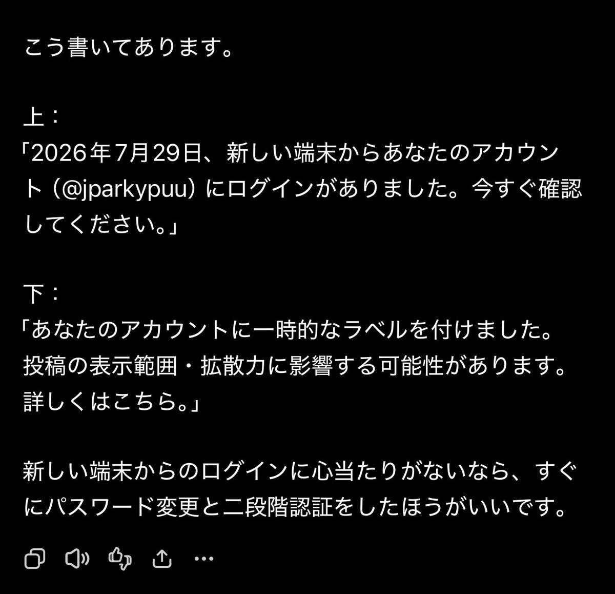 uzroxl's tweet photo. @ishikawa1255 らしい🤔 https://t.co/OOtRbcQ0Ud