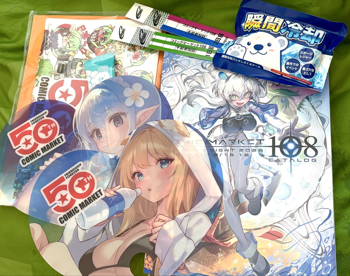 ryuou0301's tweet photo. これは夏コミセット
アーリーチケットを買い損ねたのでどっちも午前リストバンドを買いました✌️ https://t.co/vOPryhNGUW