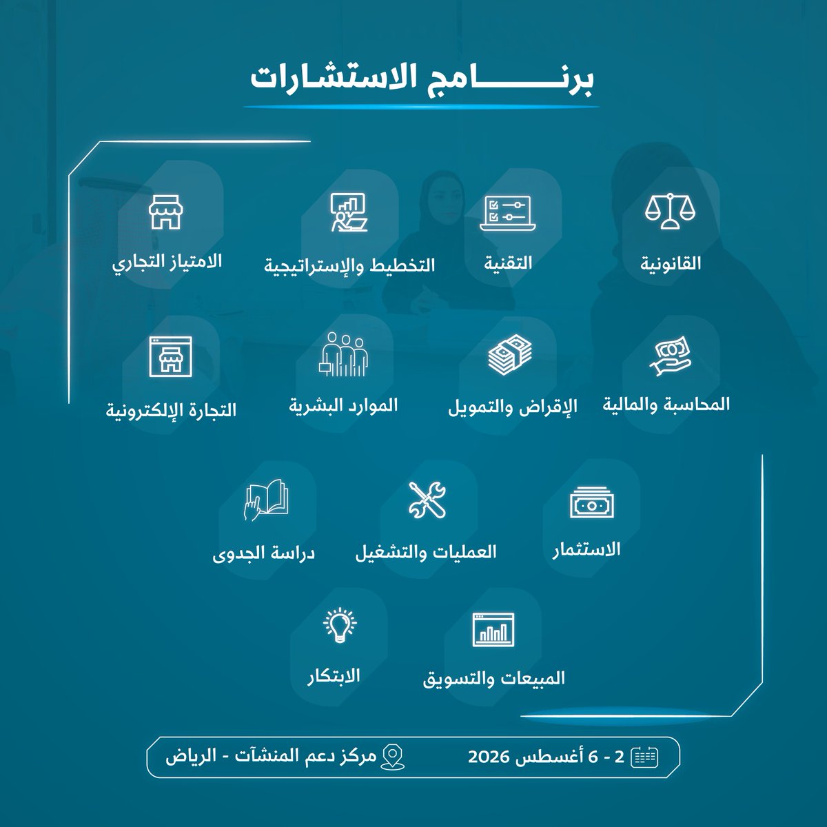 مراكز دعم المنشآت tweet media