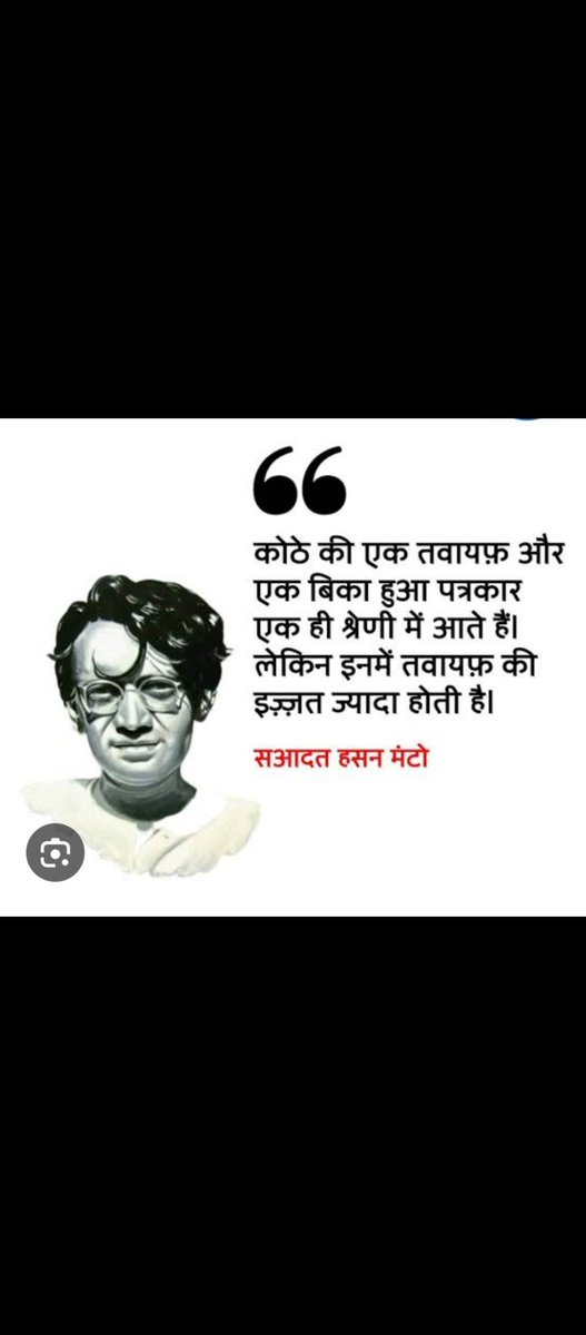 prasadmobile's tweet photo. @abpmajhatv https://t.co/fIflH2JwvE