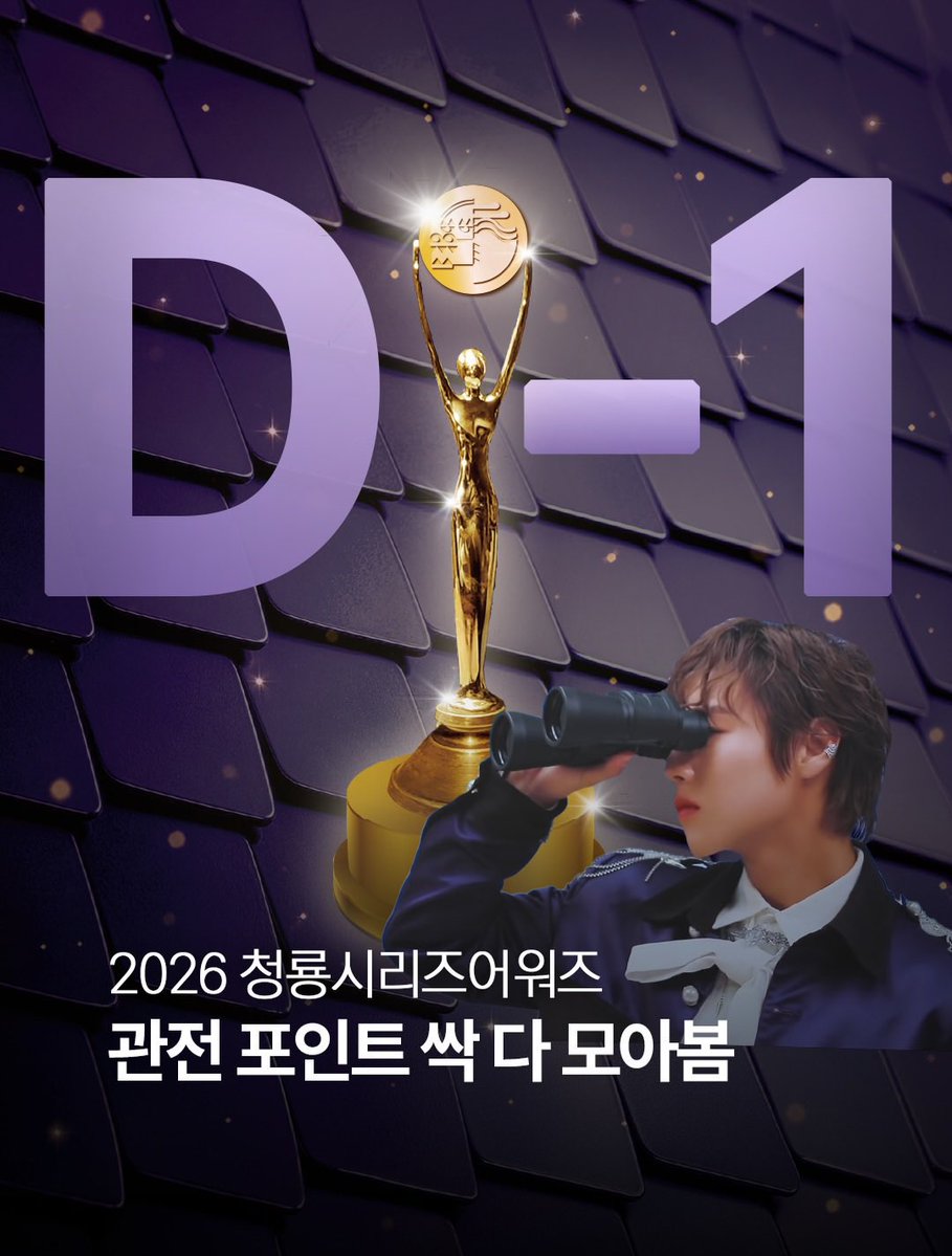 dejh_may29's tweet photo. 260730 청룡 시리즈어워즈 인스타그램
https://t.co/fdvQNbAwRJ

박지훈의 최연소 남우주연상 후보 기록
박지훈, 청룡 최초 20대 남우주연상 후보

1999년생 박지훈이 27세의 나이로
후보에 올랐습니다.

청룡시리즈어워즈 역사상 
가장 어린 남우주연상 후보가 됐죠. https://t.co/t53dNY3ewY