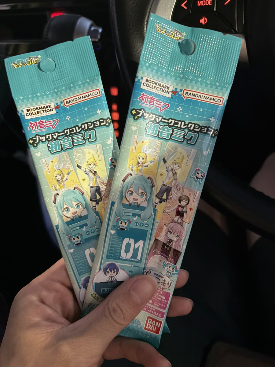 eito_39's tweet photo. 近くのCanDoが品薄過ぎたからSeria来ました！
しかも車で！！ https://t.co/OttToFd9Up