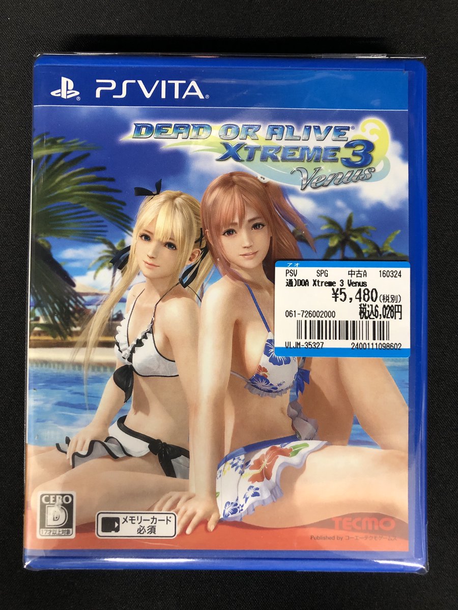 fammys11's tweet photo. レトロソフト入荷情報
プレイステーションVITA用ソフト『DEAD OR ALIVE Xtreme 3 Venus』を買い取りました。
状態：ランクA (美品)
中古販売価格：税込6,028円

遊び終ったゲームソフトやゲーム機本体ございましたら是非当店へお売りください！
#お宝創庫共和 #レトロゲーム #DOA https://t.co/wU4ovbmvJE