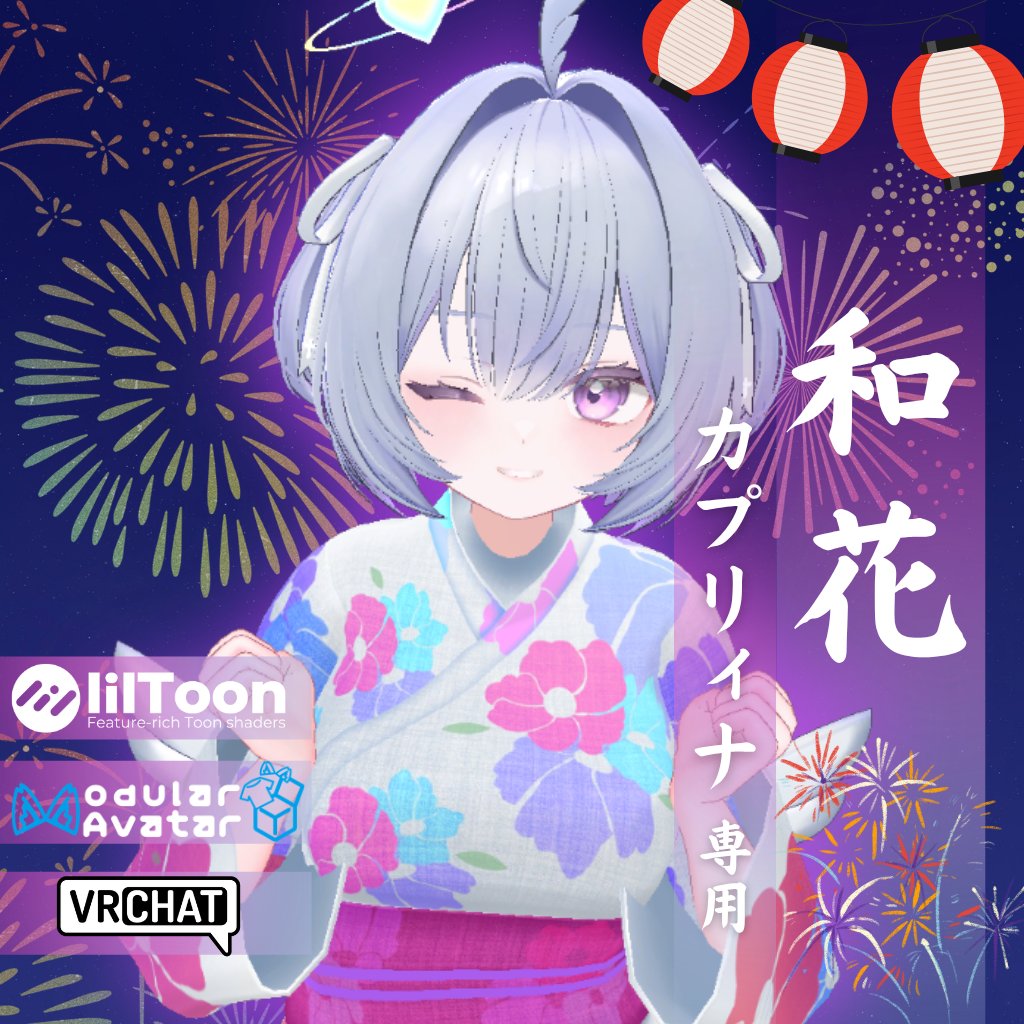 v1nc1jp's tweet photo. /／
VRC向け衣装「和花」
\＼
カプリィナちゃん、ぽわりちゃん用の衣装を追加しました✨

夏にピッタリなかわいい浴衣の和服衣装です！
是非チェックしてください♪  

Boothはツリーに🔗

#VRChat #booth_pm 
#Caprilina #Powari3D https://t.co/YQ4MfrR417