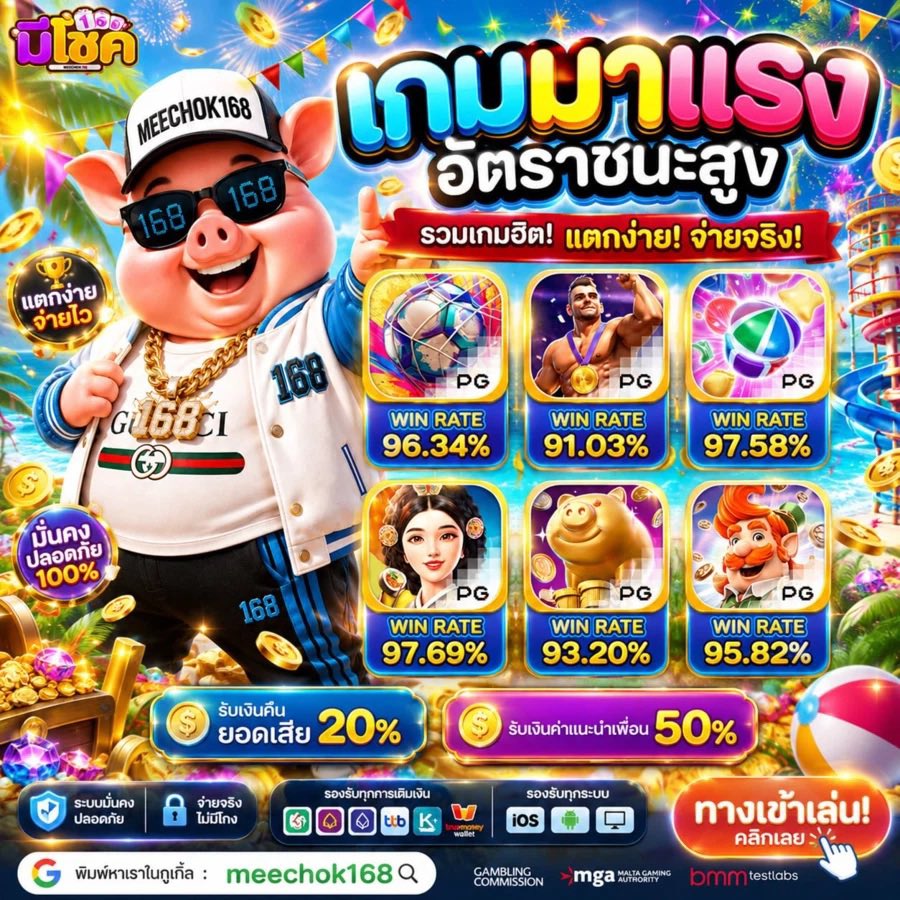 bang_deiyw1911's tweet photo. 💛มีโชค168 ปล่อยแตก เครดิตฟรี 50
ทำยอด 500 ถอนได้ 50 💜

รีทวิต ♻️𝟏𝟎𝟎 กดใจ ♥️ 𝟏𝟎𝟎 ครบลงให้ทันที

☎️สมัครเลย: https://t.co/15QqMVN3oD

#เว็บตรง #เครดิตฟรีล่าสุด #มีโชค168 https://t.co/qmb9zWXyNp