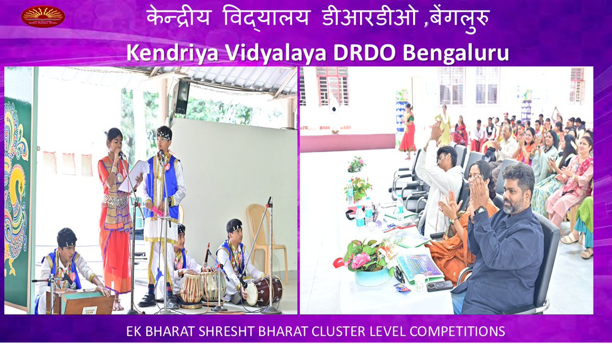 kvdrdo's tweet photo. EBSB CLUSTER LEVEL COMPETITIONS HELD AT KV DRDO https://t.co/Nr5dU5TTKO