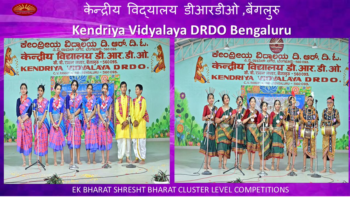 kvdrdo's tweet photo. EBSB CLUSTER LEVEL COMPETITIONS HELD AT KV DRDO https://t.co/Nr5dU5TTKO