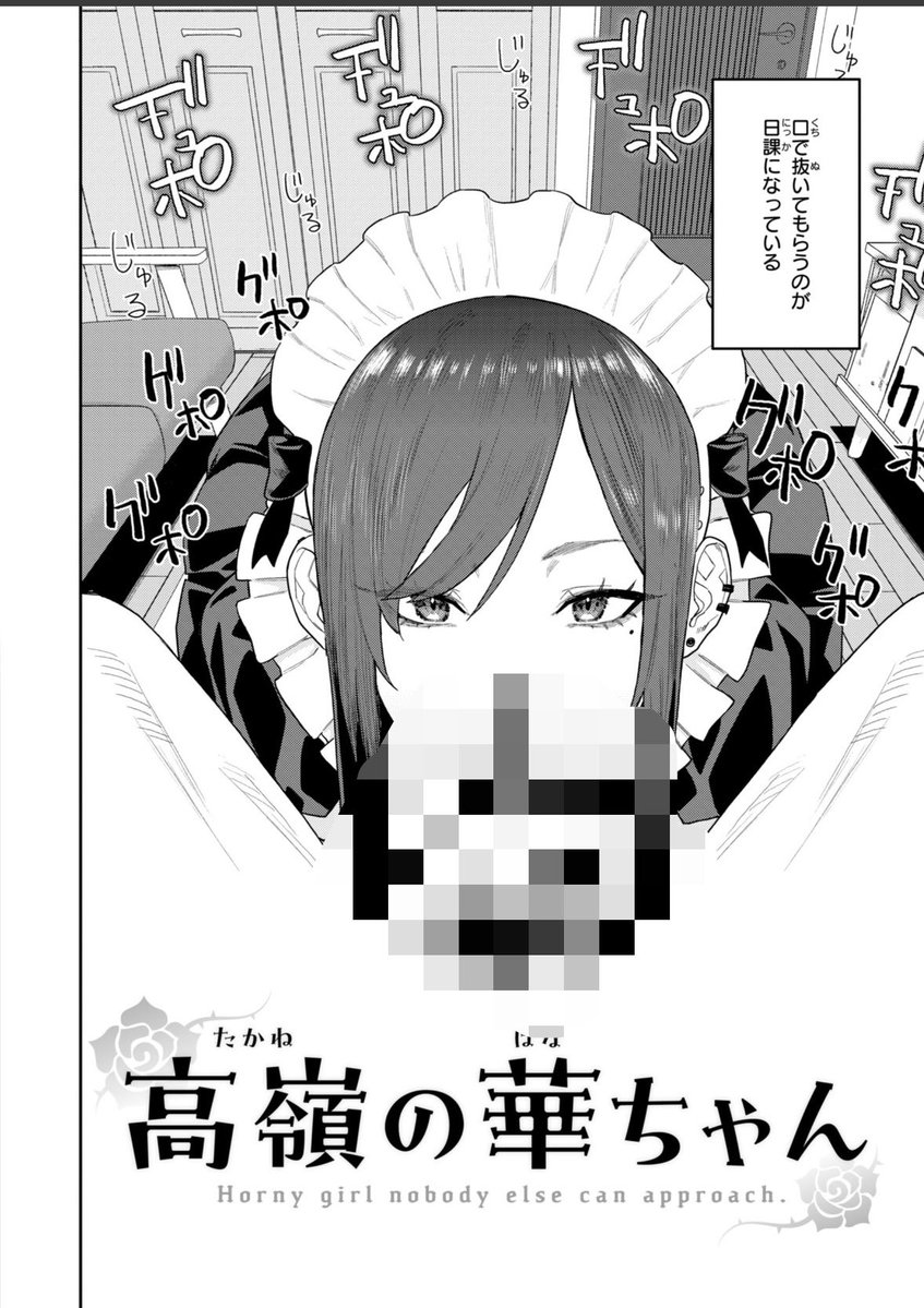 jrayurusanai's tweet photo. 漫画の方のおすすめはこれ↓

https://t.co/rL7BS9WpRF https://t.co/3Fat0UeiHu