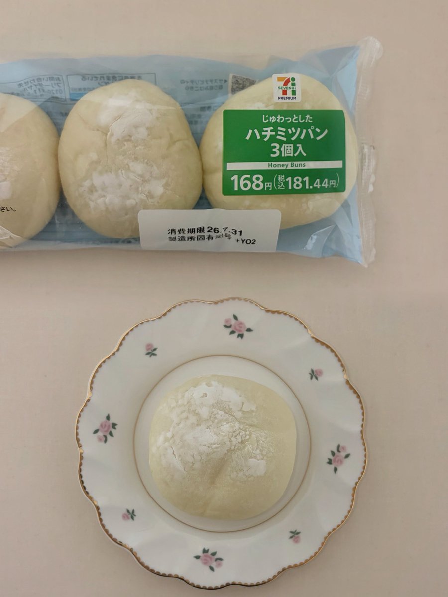 dh_esu's tweet photo. セブンのはちみつパン🍞𝟛
もちもちの生地からはちみつがジュワッと広がって美味しかった꒰՞⸝⸝ᴗ ·̫ ⊂՞꒱💭🍯 https://t.co/raaCudCLBk