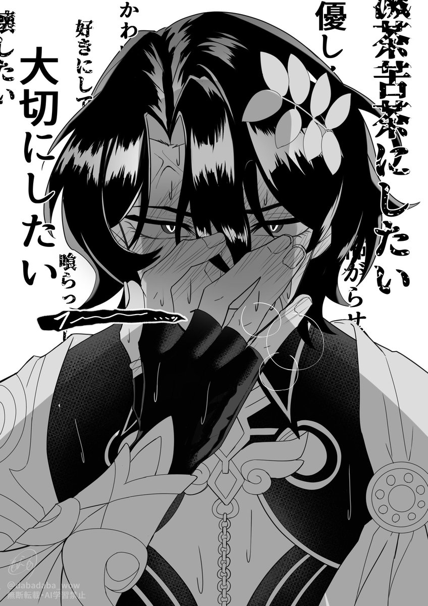 dabadaba_wow's tweet photo. レイチュリで見たすぎたので描いた

ratiorine https://t.co/cSOEgumAtz