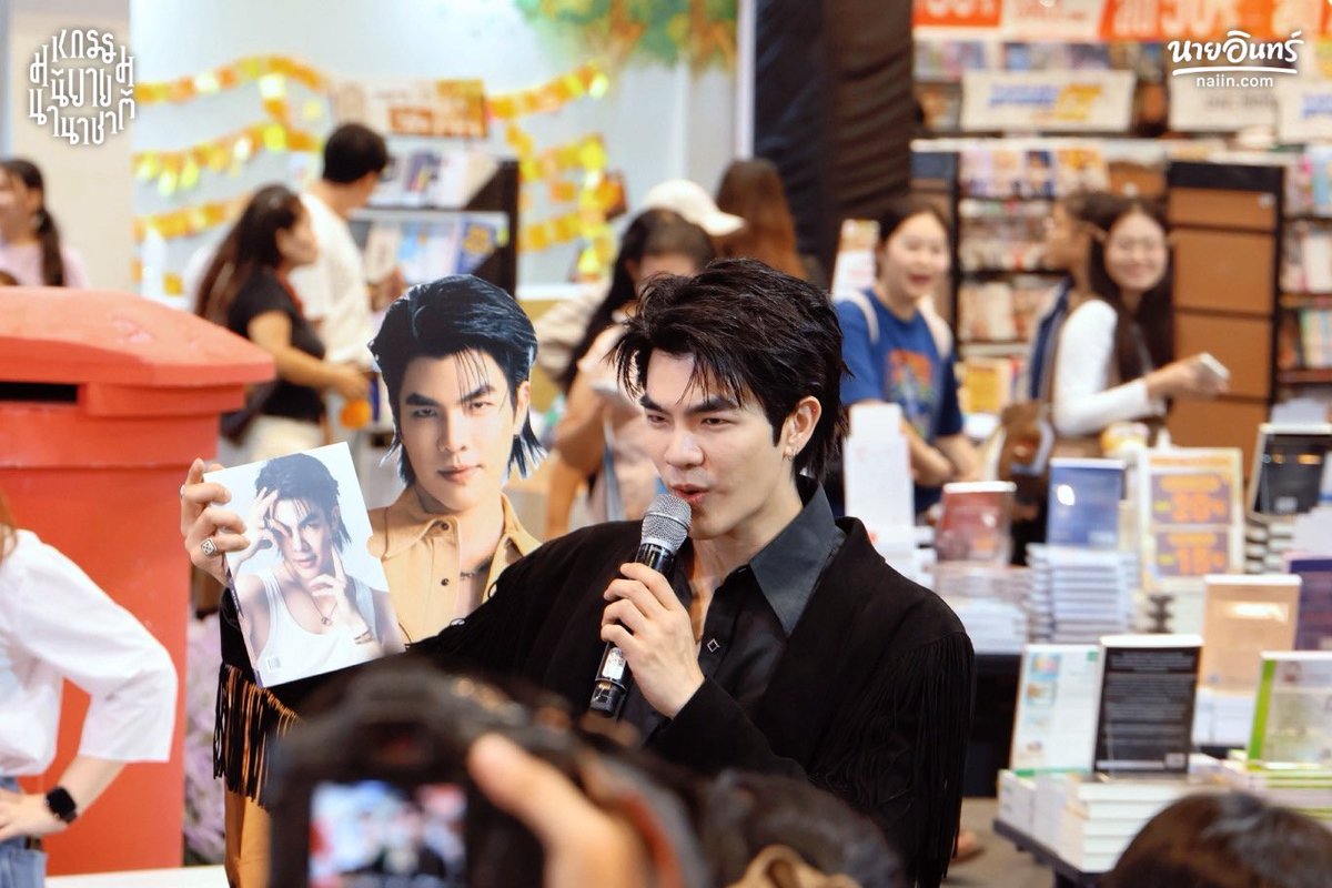 naiin's tweet photo. ภาพบรรยากาศกิจกรรมเปิดตัว MY LIFE : MILE PHAKPHUM PHOTOBOOK ที่งาน #มหกรรมนิยายนานาชาติ2026 💚 ขอบคุณ "มาย-ภาคภูมิ" และแฟนคลับ GreenyRose ที่น่ารักทุกท่านครับ 
⠀
#MyLifexMilePhakphum #MilePhakphum #AMARINTVHD34
⠀ https://t.co/E5ezWAbsRC