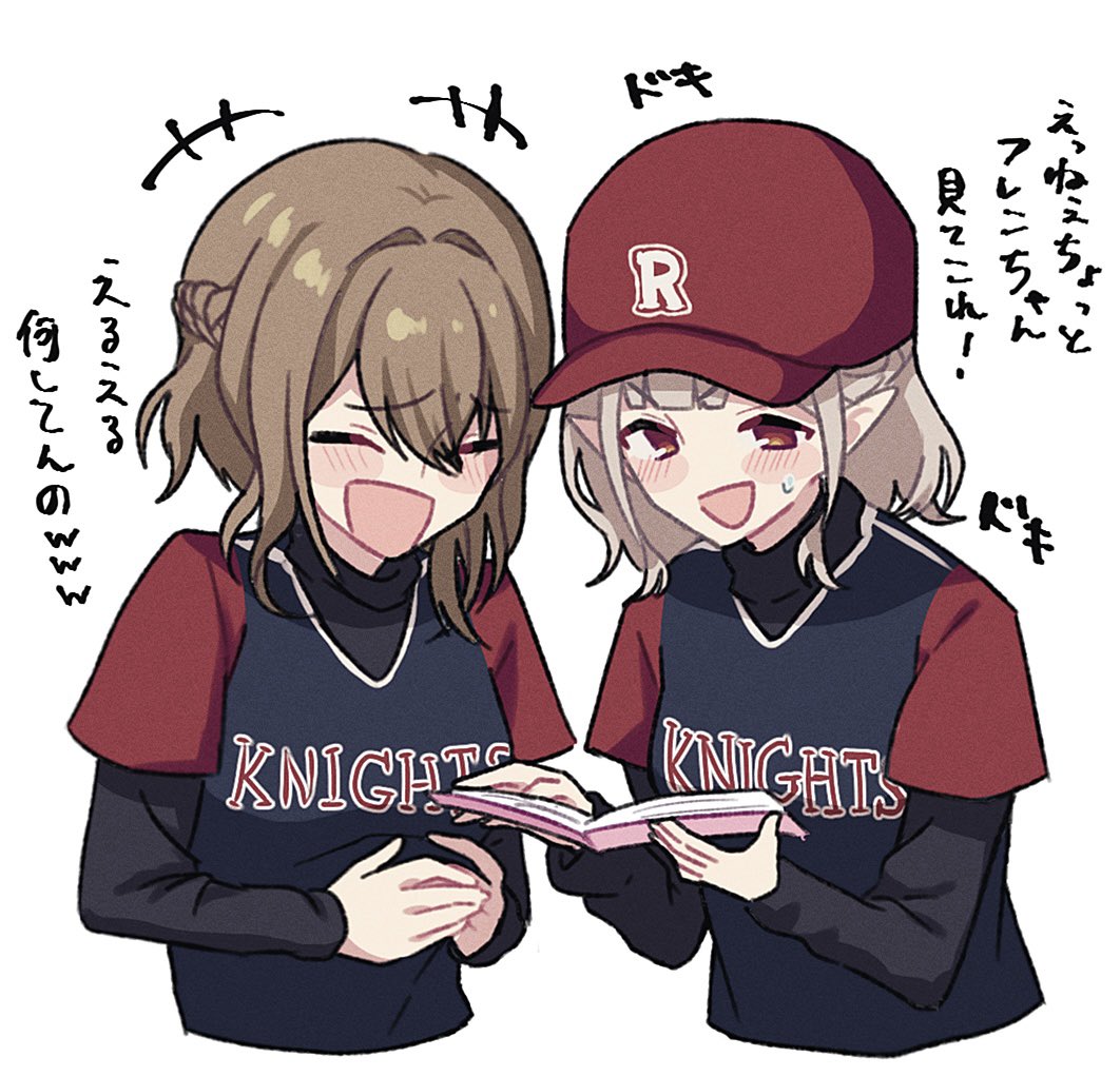 sekka1202's tweet photo. 怪しい本を読むえるえる
 #フレン見て  #えるの絵だよ https://t.co/Ha2rB6Vdht