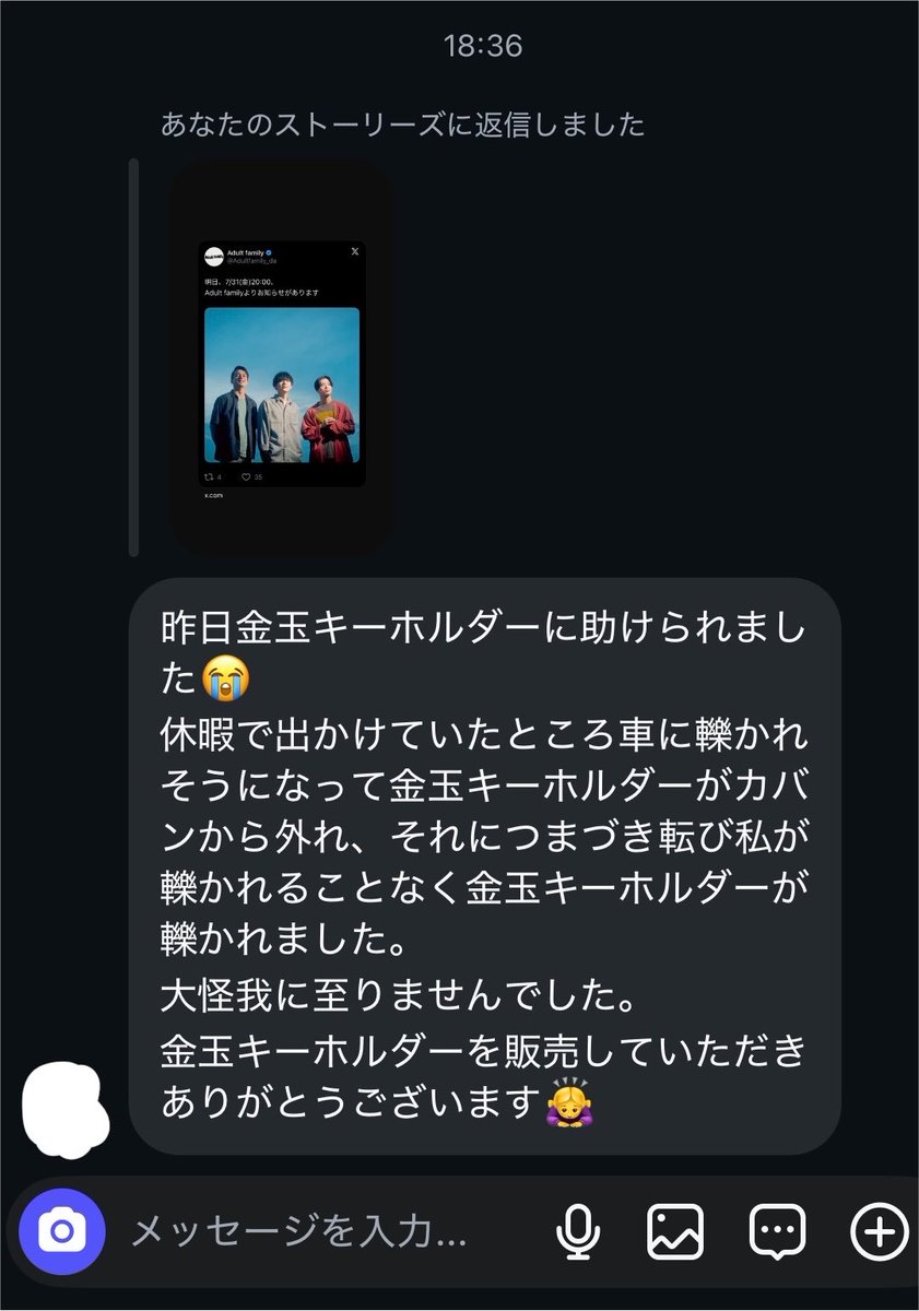 HirayaKomeya's tweet photo. 命を救われた、という
声がDMに届いていました（ガチ） https://t.co/p9O0wfoxZr