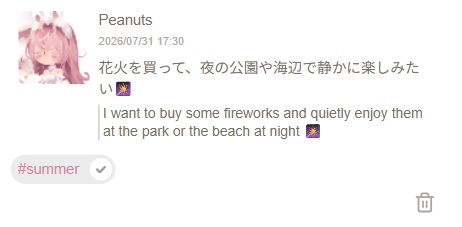 CocoPPaPlay_cp's tweet photo. こんにちは！
ココプレ運営のPeanutsです🥜

夏をテーマにしたタイムラインキャンペーンを開催します🎉
キャンペーンに参加していただいたすべての方に、かわいらしいプレゼントをお届けします🎁✨

【��️参加方法】
CocoPPa Playアプリの”交流”＞”タイムライン”に以下の条件で書き込んでいただくことで、ご参加いただけます！

① タイムライン投稿のタグに「#summer」をつける
② “わたしの理想の夏休みの過ごし方” を投稿する

募集期間終了後、条件を満たした皆さま全員にプレゼントボックスへお届けします。
（配布は募集終了から1週間以内を予定しています）

【📅募集期間】
・7/31 15:00 ～ 8/7 15:00

【💝プレゼント】                                            
・2匹の殻付きひよこ ver.A 黄
・プレミアムガチャチケットx3枚

【⚠️注意事項】
・Twitter/Xでの投稿は対象外となります。アプリ内の”タイムライン”での投稿のみ対象となります。
・①のタグをつけていない、また指定したタグ以外の投稿は対象外となります。
・②の内容が一文字のみ、または“わたしの理想の夏休みの過ごし方”と無関係の��合は対象外となります。
・投稿内容は、Twitter/Xでご紹介させていただく場合があります。あらかじめご了承ください。

私もさっそく投稿したスクリーンショットも載せておきますね♪
皆さまのご参加お待ちしております🥰
 𓐄 𓐄 𓐄 𓐄 𓐄 𓐄 𓐄 𓐄 𓐄 𓐄 𓐄 𓐄 𓐄 

Hello!
I’m Peanuts from the CocoPPa Play management team! 🥜

We’re hosting a summer-themed Timeline Campaign! 🎉
Everyone who takes part will receive a lovely gift! 🎁✨

【⭐️ How to Participate】
Join by posting on the "Timeline" (Social > Timeline) in the CocoPPa Play app with the following:

① Add the tag "#summer" to your Timeline post.
② Post your “My Ideal Summer Vacation”

After the campaign ends, gifts will be sent to the Gift Box of all eligible players.
(Distribution: Within 1 week after the event ends)

【📅 Entry Period】
・7/31 15:00 ～ 8/7 15:00 (JST)

【💝 Gifts】
・Two Chicks in Eggshells ver.A yellow
・Premium Gacha Ticket x3

【⚠️ Precautions】
・Posts on Twitter/X are not eligible. Only in-app "Timeline" posts count.
・Posts without the #summer" tag will be disqualified.
・Posts with only one character or content unrelated to the theme will be disqualified.
・Please note that your post may be featured on our official X account!

I’ve attached a screenshot of my own post as an example♪
I can't wait to see your ideal vacation plans🥰
 𓐄 𓐄 𓐄 𓐄 𓐄 𓐄 𓐄 𓐄 𓐄 𓐄 𓐄 𓐄 𓐄 

大家好！
我是 CocoPPa Play 營運團隊的 Peanuts 🥜

夏日主題動態時報活動登場！🎉
只要參加活動，每位玩家都能獲得可愛的小禮物喔！🎁✨

【⭐️ 參加方法】
請在 CocoPPa Play App 內的「交流」＞「時間線」，依照以下條件發文即可參加！

① 在時間線投稿的標籤（Tag）中加上「#summer」
② 投稿分享「我理想中的暑假度過方式」

募集期間結束後，我們將向所有符合條件的玩家發送禮物至禮物盒。
（預計於募集結束後一週內發放）

【📅 募集期間】
・7/31 15:00 ～ 8/7 15:00 (JST)

【💝 活動禮物】
・兩隻待在蛋殼裡的小雞 ver.A 黃
・高級轉蛋券 x3 張

【⚠️ 注意事項】
・在 Twitter/X 上的投稿不列入計算。僅限 App 內「時間線」的投稿。
・未加上指定標籤 #summer 的投稿將不予計算。
・內容若僅有一個字，或與「我理想中的暑假度過方式」無關，將不予計算。
・您的投稿內容有可能會被分享至官方 Twitter/X。敬請見諒。

我也附上我自己的投稿截圖給大家參考喔♪
期待大家的踴躍參與！🥰

#CocoPPaPlay #ココプレ
 𓐄 𓐄 𓐄 𓐄 𓐄 𓐄 𓐄 𓐄 𓐄 𓐄 𓐄 𓐄 𓐄