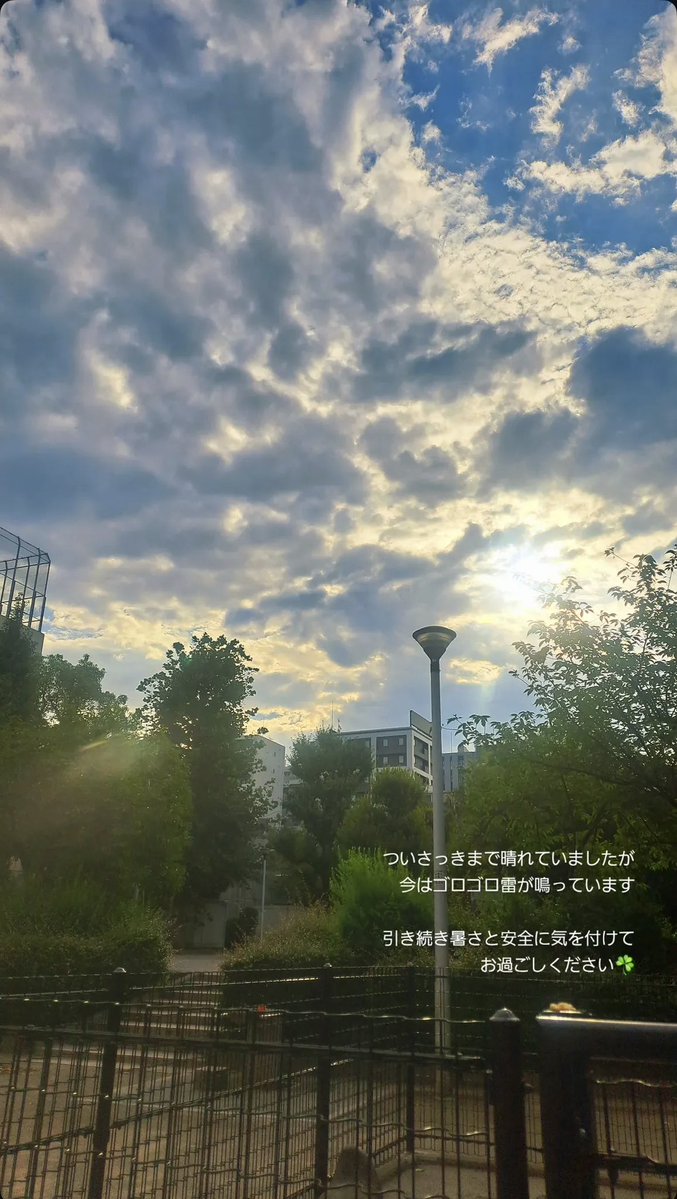 comer6531's tweet photo. 変わりやすい天候にお気をつけて下さい☺️ https://t.co/j5ER4mHtS2