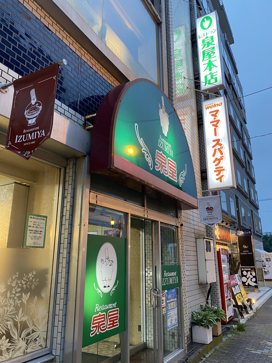 chanken0731's tweet photo. 夜は釧路で有名な洋食屋さん。約20分待ち。ワンプレート、ドリアとビーフシチューが特に感動的美味しさでした🥹 https://t.co/9OQGGMQBYK