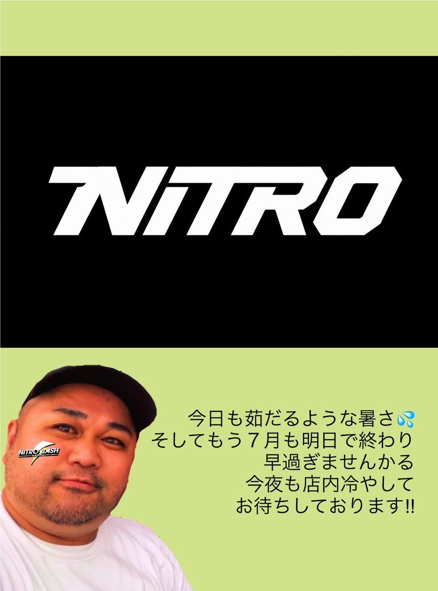 NITROBASH's tweet photo. ７月３０日(木)
２０時オープン☝️

名古屋は今日も熱中症アラート‼︎
毎日暑いので
みなさん気をつけて💦

そして
９月１２日は
LOVE IDOL🩵ラブアイドル
@loveidol_nagoya 
アイドル好きは名古屋に集合☝️✨
ママテキーラしてるので
飲みましょう🥃👊 https://t.co/rJAUbJi3xJ